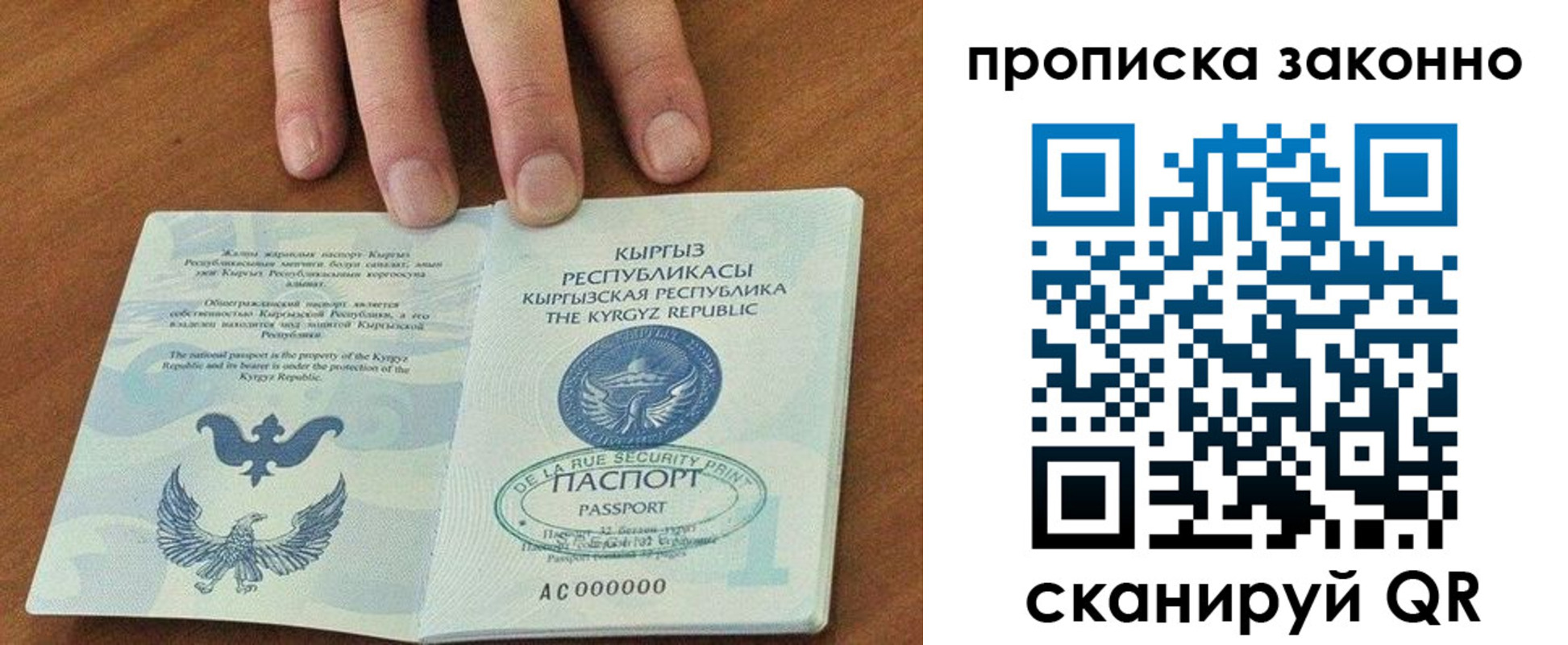 прописка штамп в Хадыженске