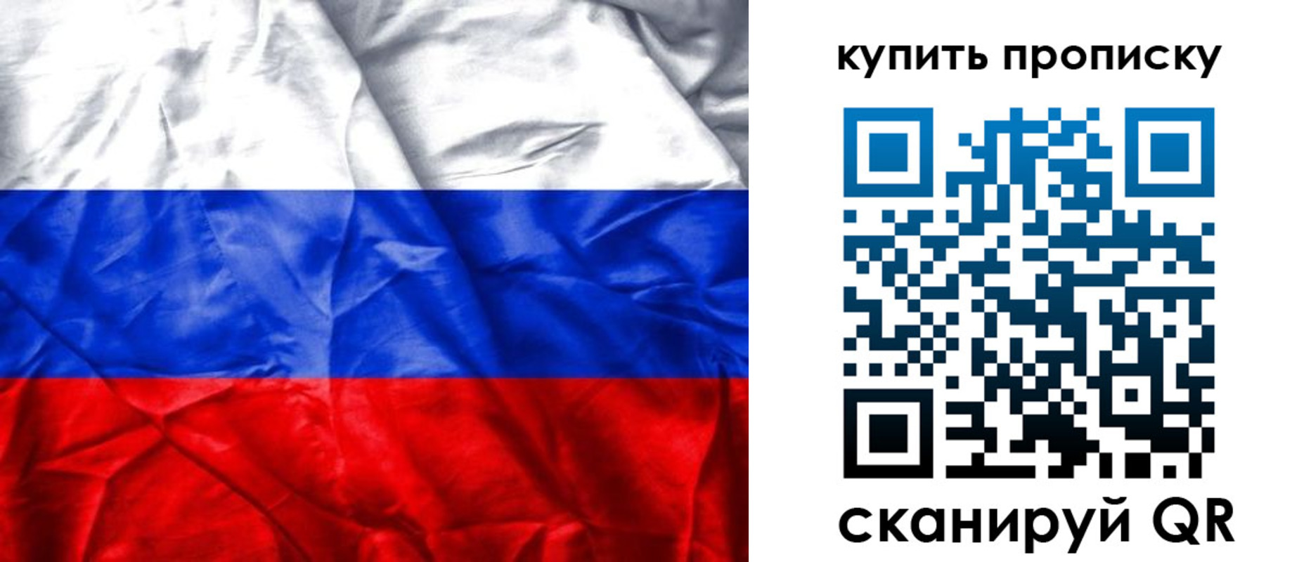 прописка иностранных граждан в Хадыженске